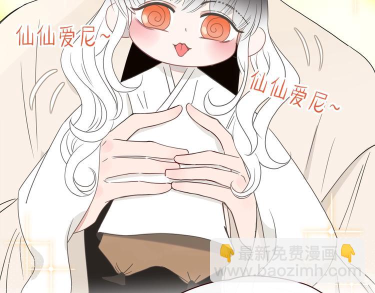 第34话  埋了吧！(1/3)-第35话