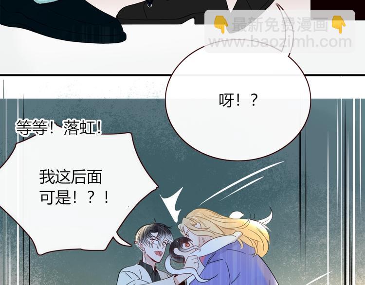 第34话  埋了吧！(1/3)-第35话