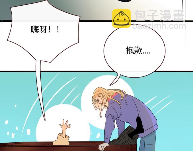 第34话  埋了吧！(1/3)-第35话