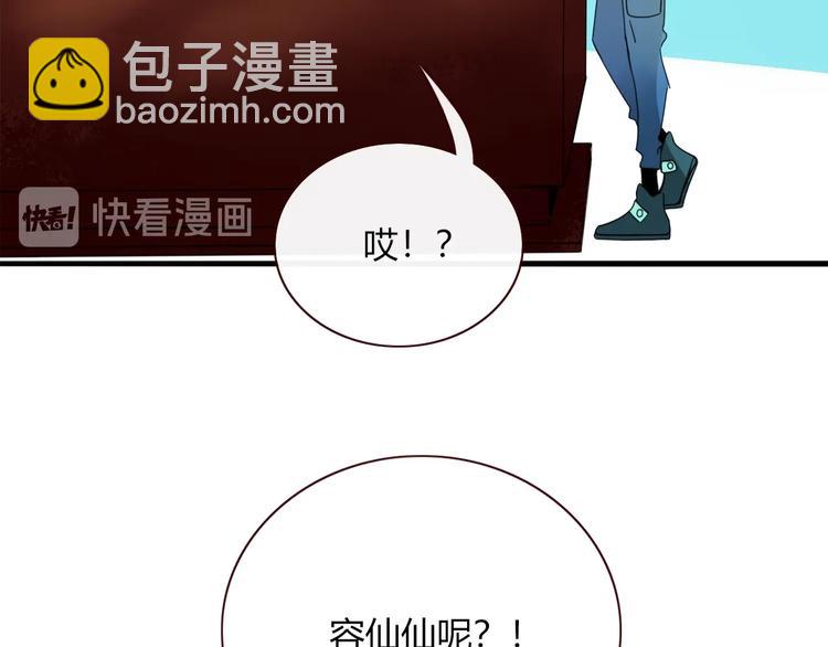 第34话  埋了吧！(1/3)-第35话