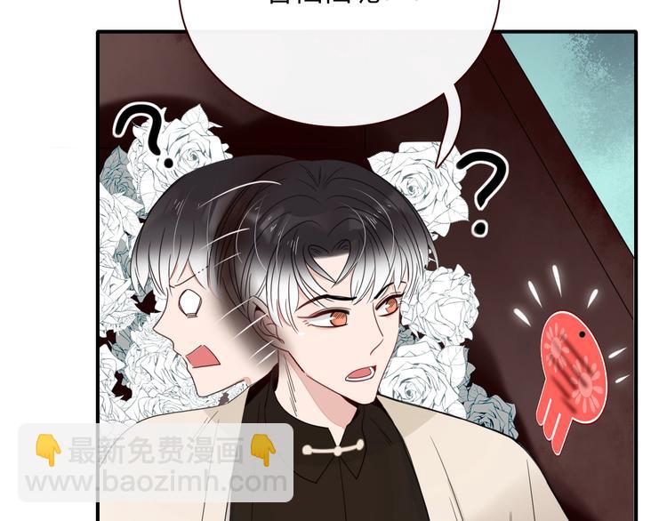 第34话  埋了吧！(1/3)-第35话