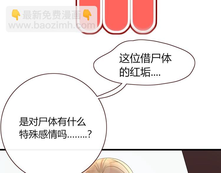第34话  埋了吧！(1/3)-第35话