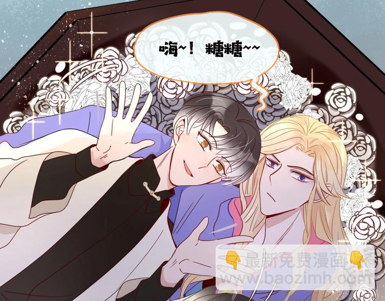 第34话  埋了吧！(1/3)-第35话