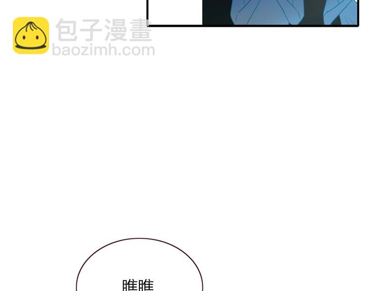 第34话  埋了吧！(1/3)-第35话