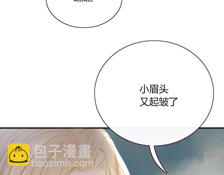 第34话  埋了吧！(1/3)-第35话