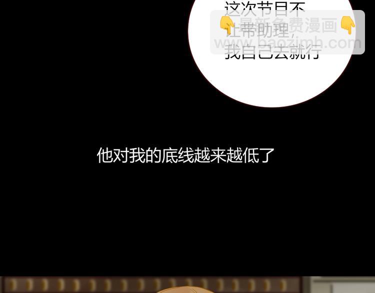 第36话  配对成功？(1/3)-第37话