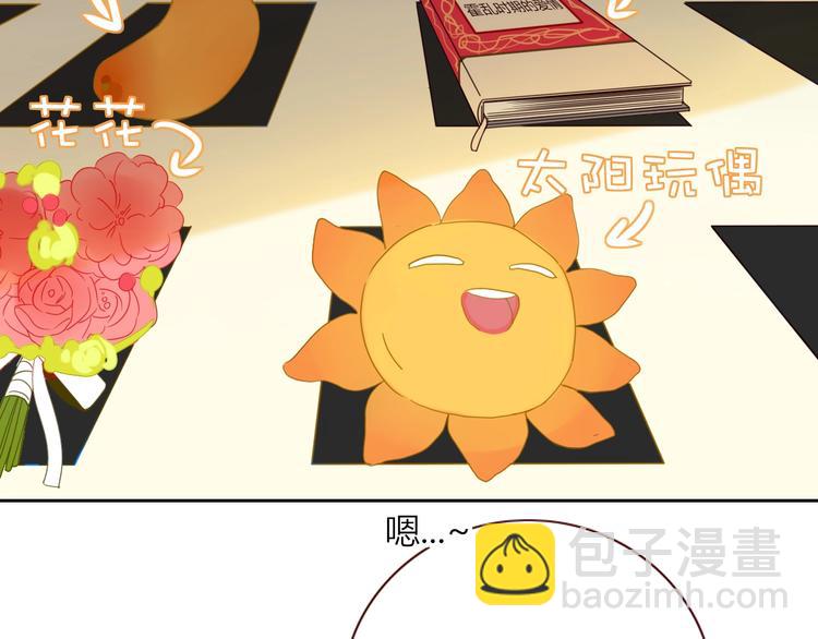 第36话  配对成功？(1/3)-第37话