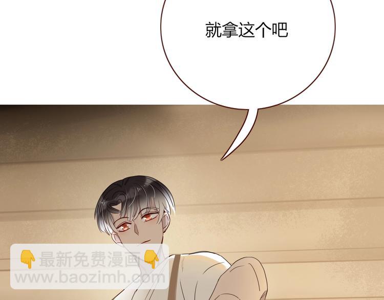 第36话  配对成功？(1/3)-第37话