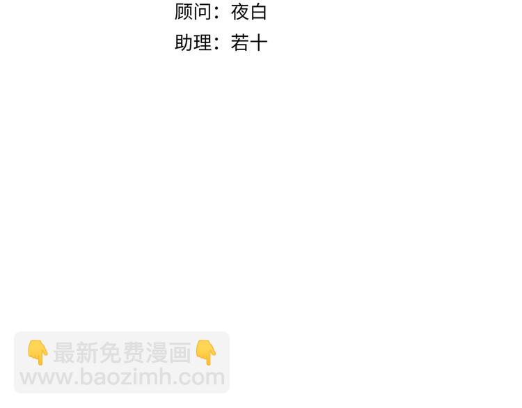 第36话  配对成功？(1/3)-第37话