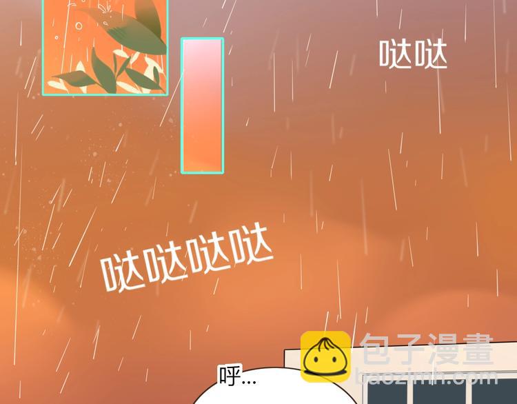 第36话  配对成功？(1/3)-第37话