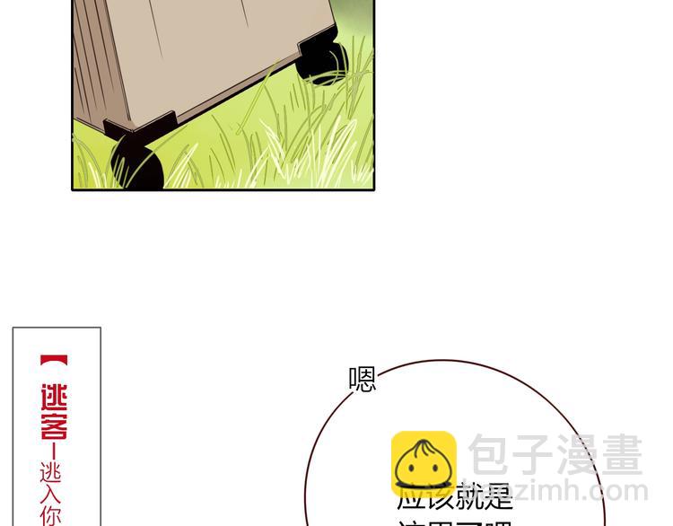第36话  配对成功？(1/3)-第37话