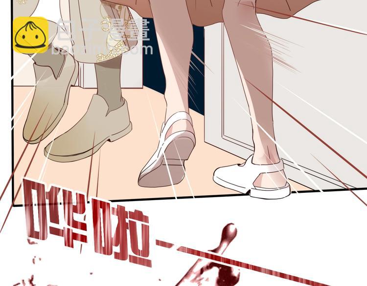 第36话  配对成功？(1/3)-第37话