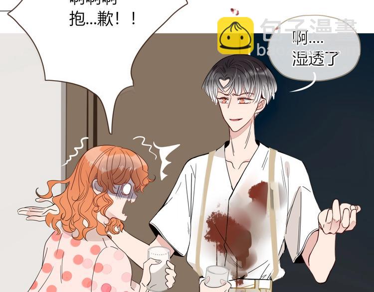 第36话  配对成功？(1/3)-第37话