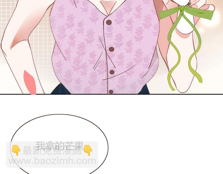 第36话  配对成功？(1/3)-第37话