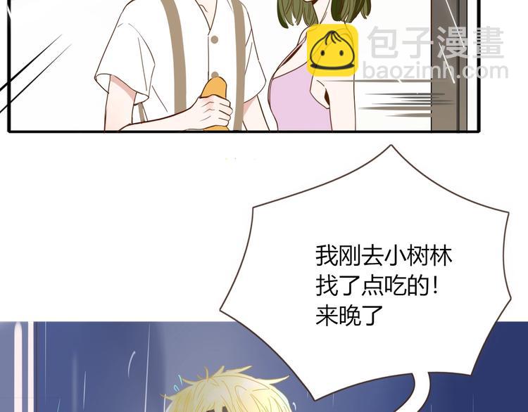 第36话  配对成功？(1/3)-第37话