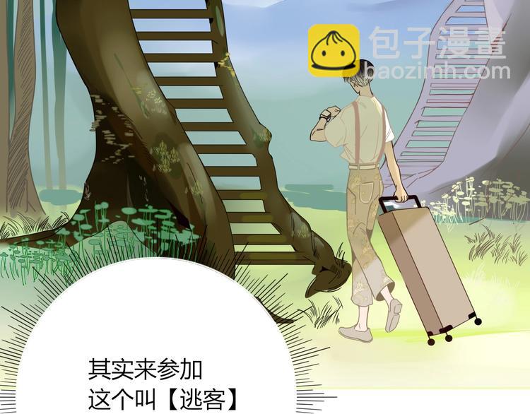 第36话  配对成功？(1/3)-第37话