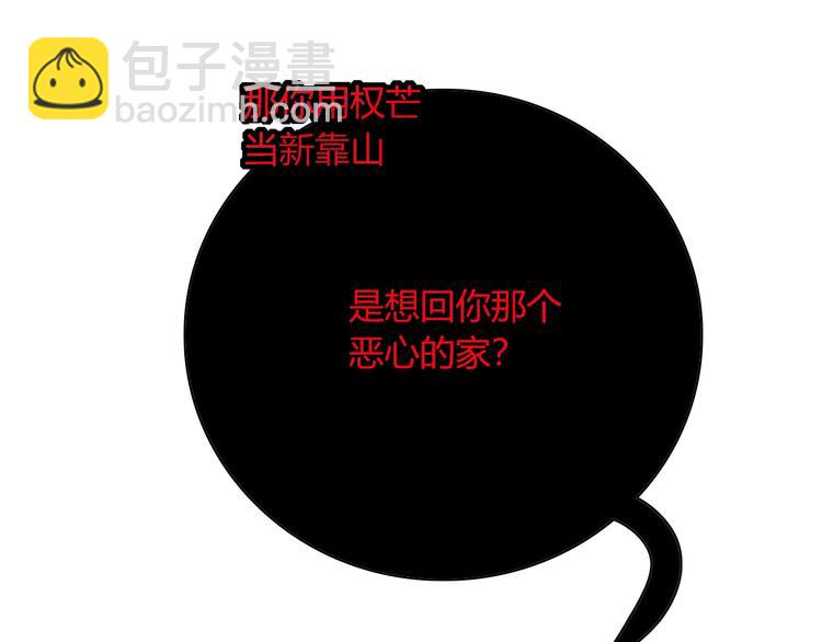 第38话  承认(1/3)-第39话