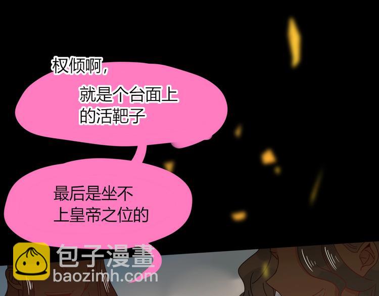 第38话  承认(1/3)-第39话