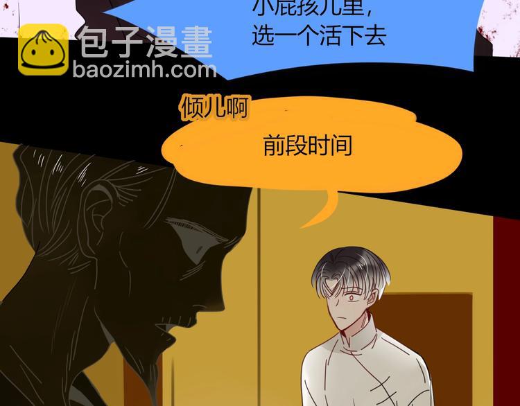 第38话  承认(1/3)-第39话