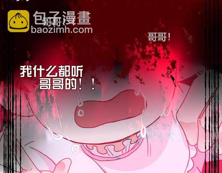 第38话  承认(1/3)-第39话