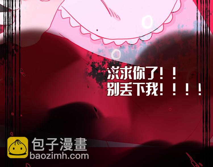 第38话  承认(1/3)-第39话