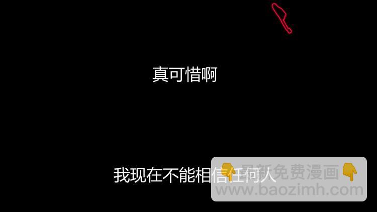 第38话  承认(1/3)-第39话