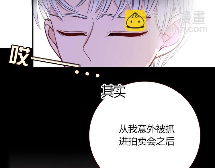 第38话  承认(1/3)-第39话