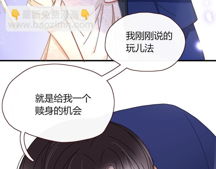 第4话  赌(1/2)-第5话