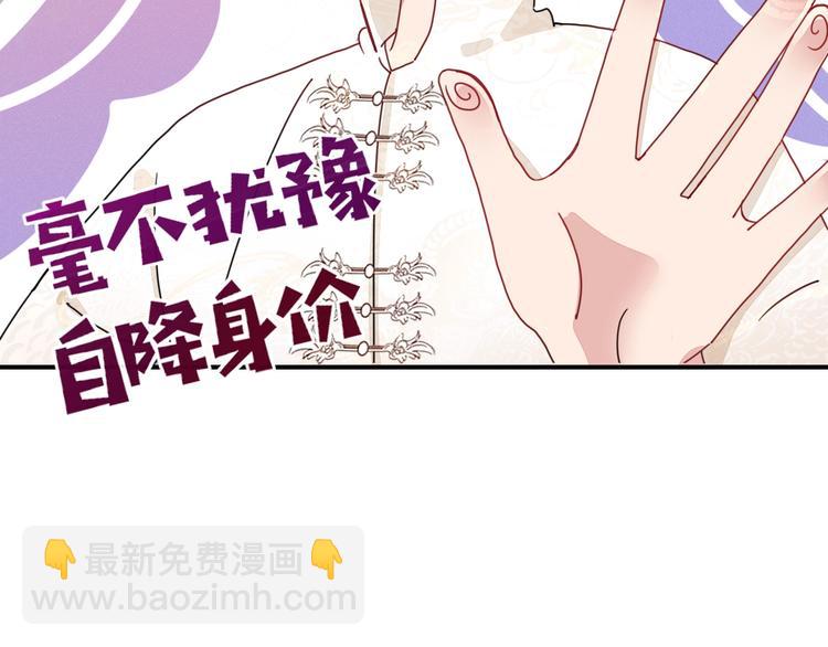 第4话  赌(1/2)-第5话