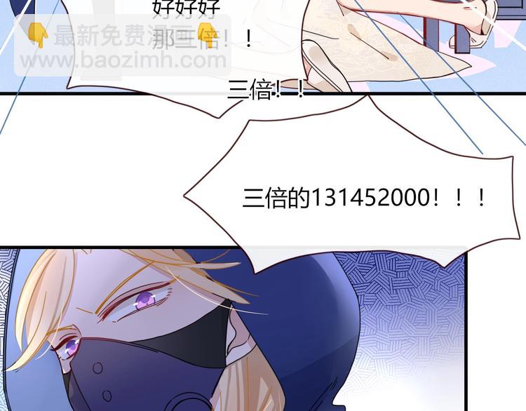 第4话  赌(1/2)-第5话