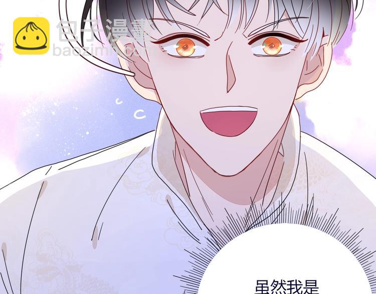 第4话  赌(1/2)-第5话