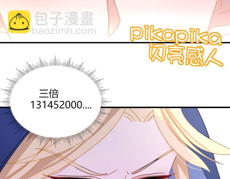 第4话  赌(1/2)-第5话