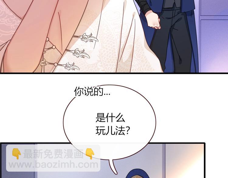 第4话  赌(1/2)-第5话