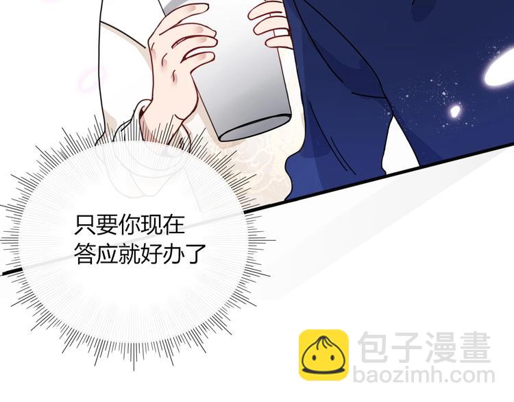 第4话  赌(1/2)-第5话