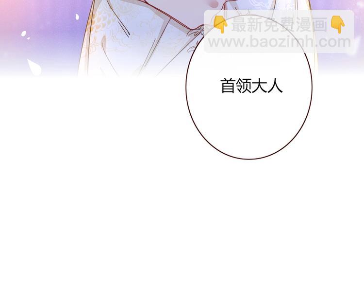 第4话  赌(1/2)-第5话