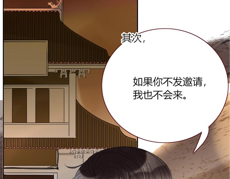 第40话  上药(1/3)-第41话