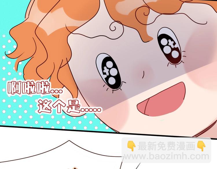 第40话  上药(1/3)-第41话