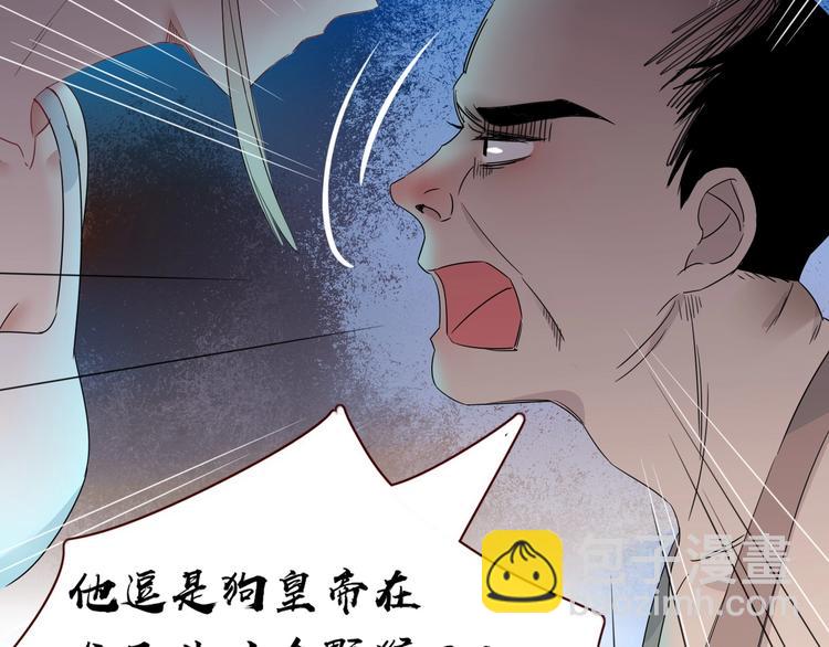 第42话  真假崽崽(1/3)-第43话