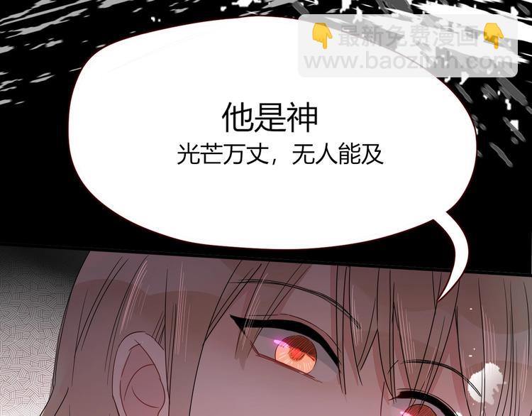 第42话  真假崽崽(1/3)-第43话