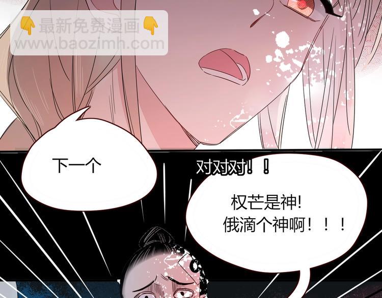 第42话  真假崽崽(1/3)-第43话