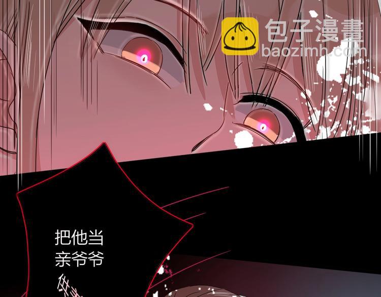 第42话  真假崽崽(1/3)-第43话