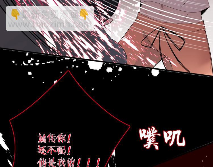第42话  真假崽崽(1/3)-第43话
