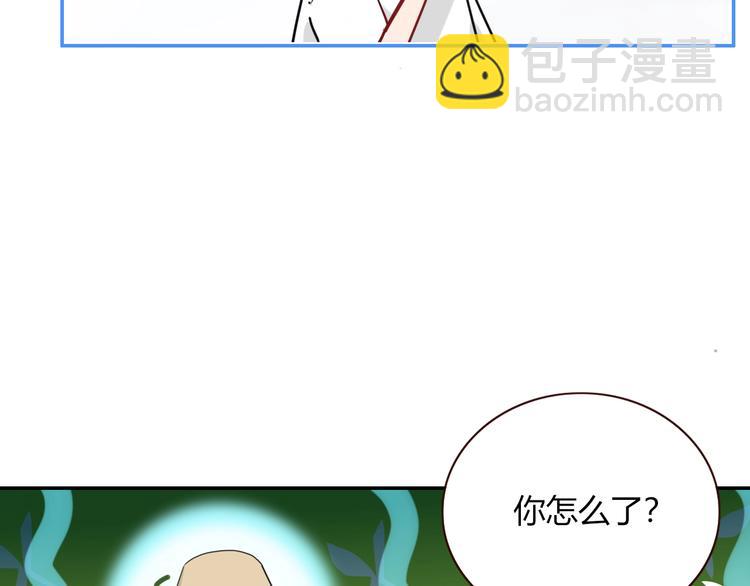 第42话  真假崽崽(1/3)-第43话