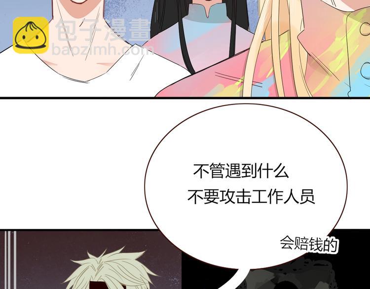 第42话  真假崽崽(1/3)-第43话