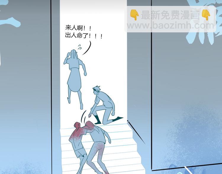 第44话 忏罪水母田(1/2)-第45话
