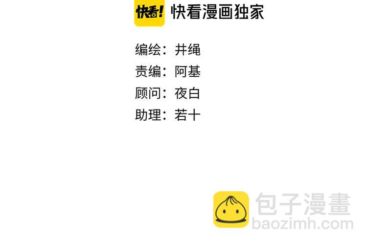 第44话 忏罪水母田(1/2)-第45话