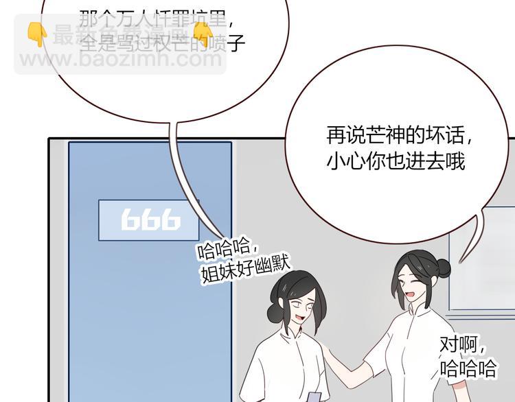 第44话 忏罪水母田(1/2)-第45话