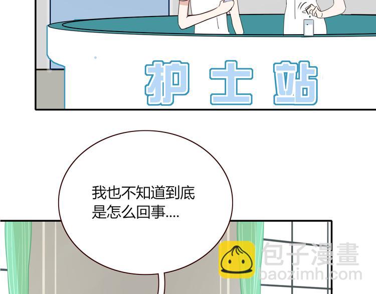 第44话 忏罪水母田(1/2)-第45话