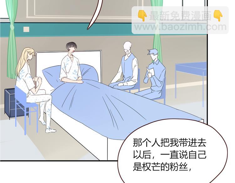 第44话 忏罪水母田(1/2)-第45话