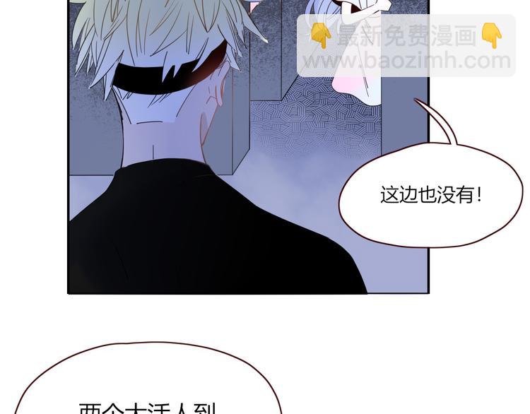 第44话 忏罪水母田(1/2)-第45话